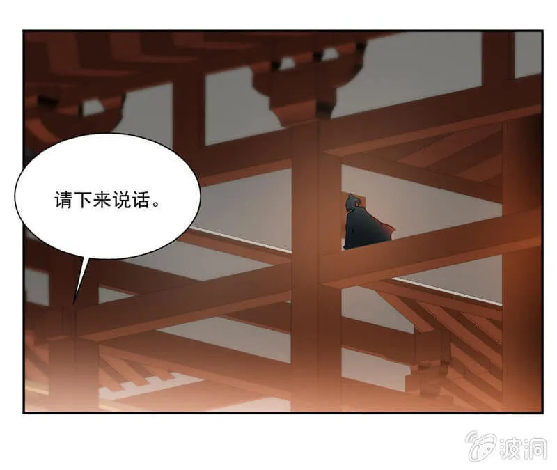 受伤的变态 第5页