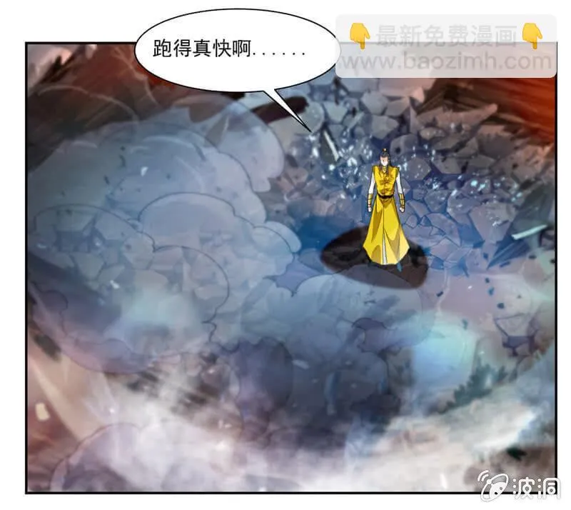 受伤的变态 第18页