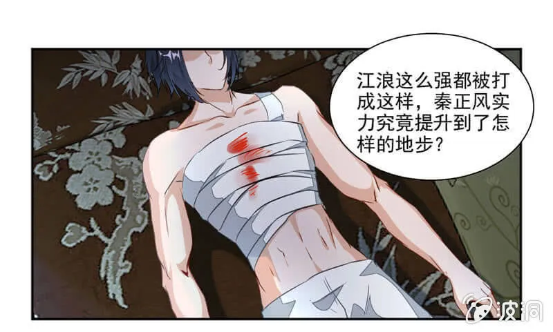 杀手 第2页
