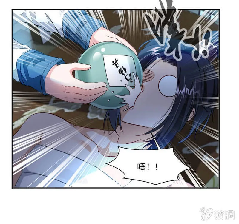 杀手 第9页