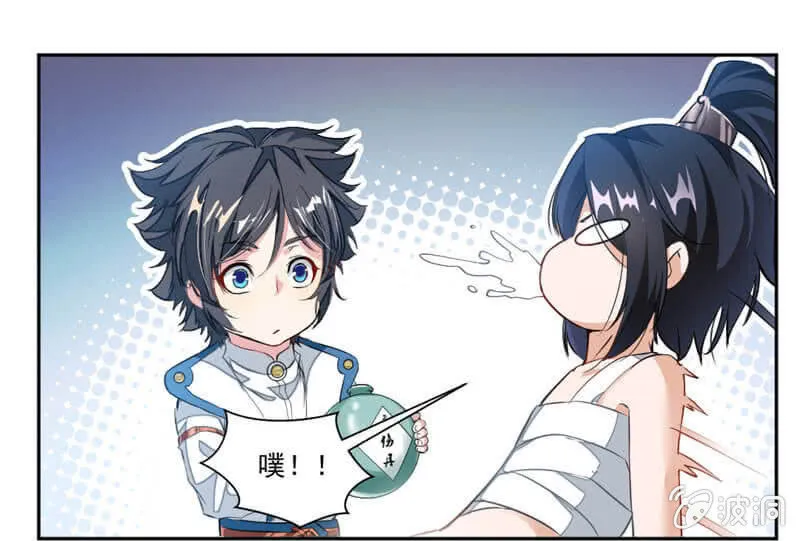 杀手 第10页