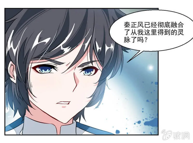 杀手 第16页