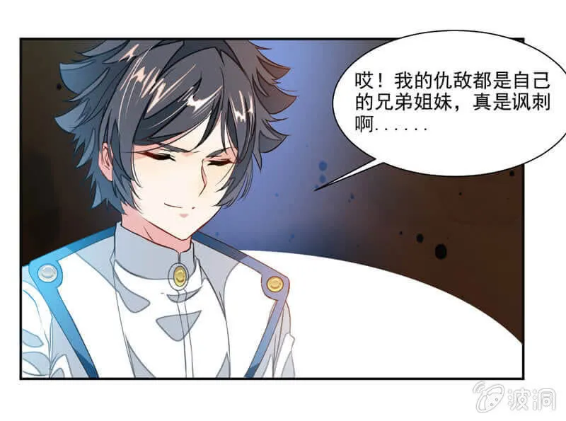 杀手 第18页