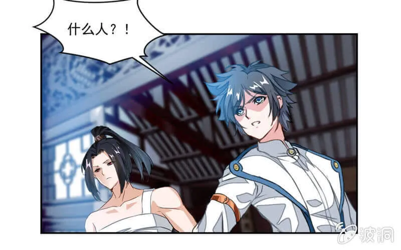 杀手 第23页