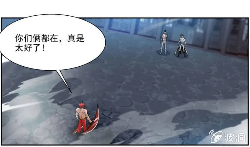 杀手 第24页
