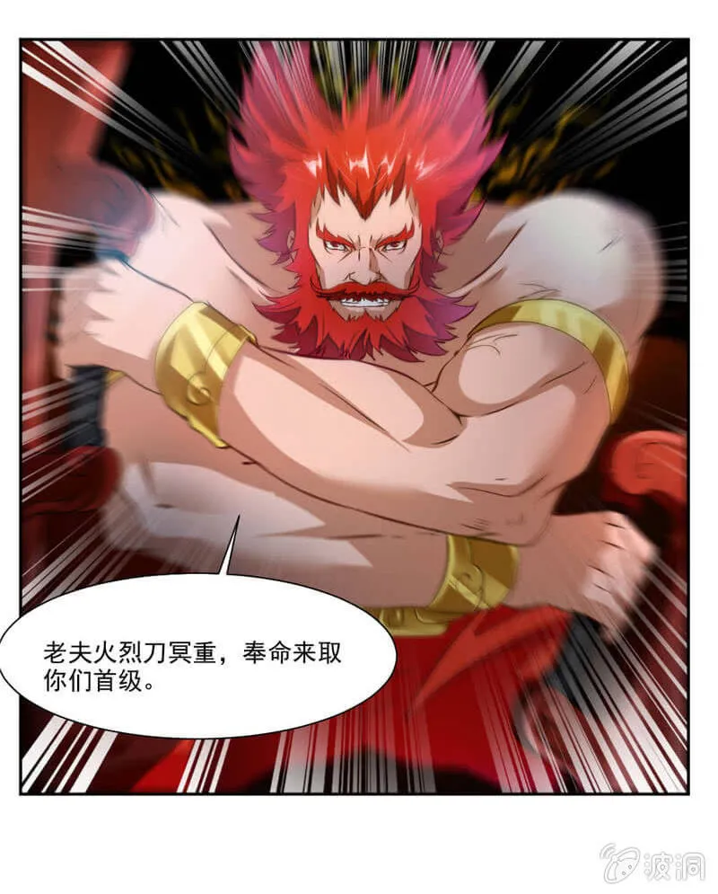 杀手 第25页