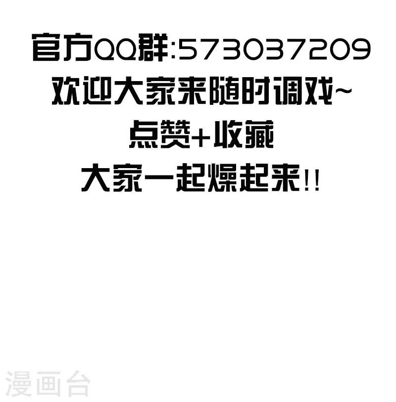 第14话 跟踪 第16页