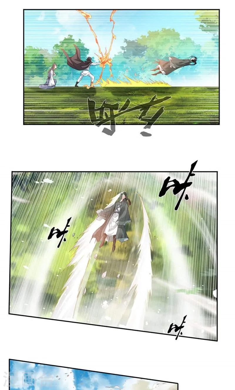 第17话 音爆！ 第14页