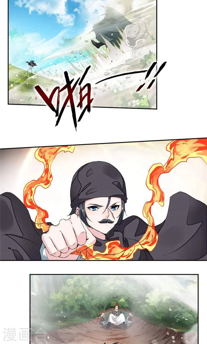 第17话 音爆！ 第15页