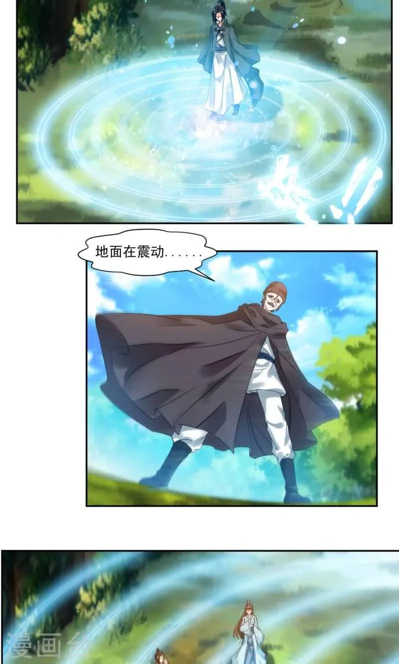 第18话 你认识我？ 第6页