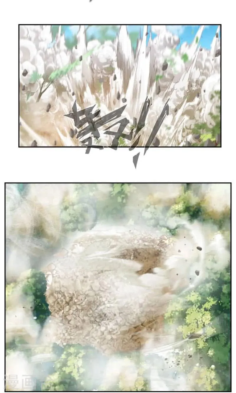 第18话 你认识我？ 第9页