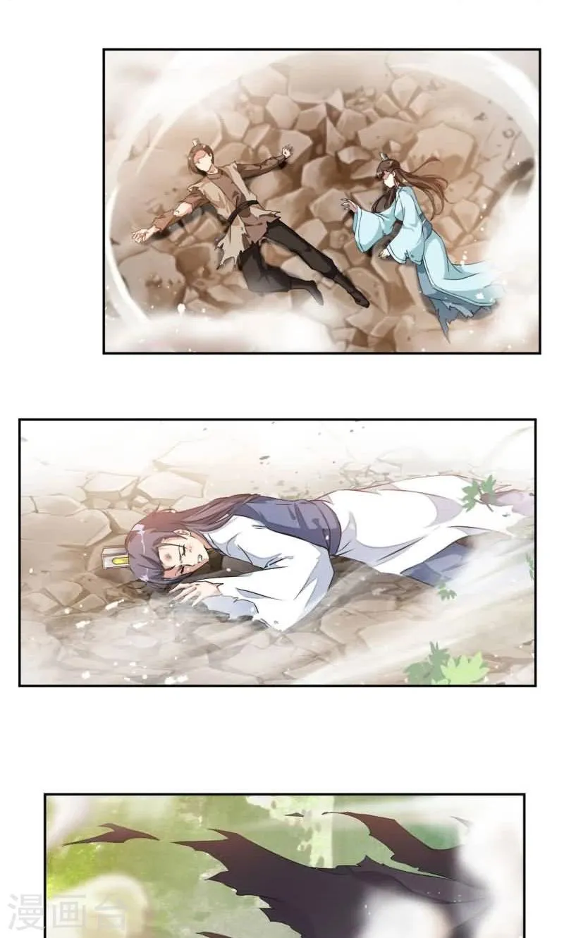 第18话 你认识我？ 第10页
