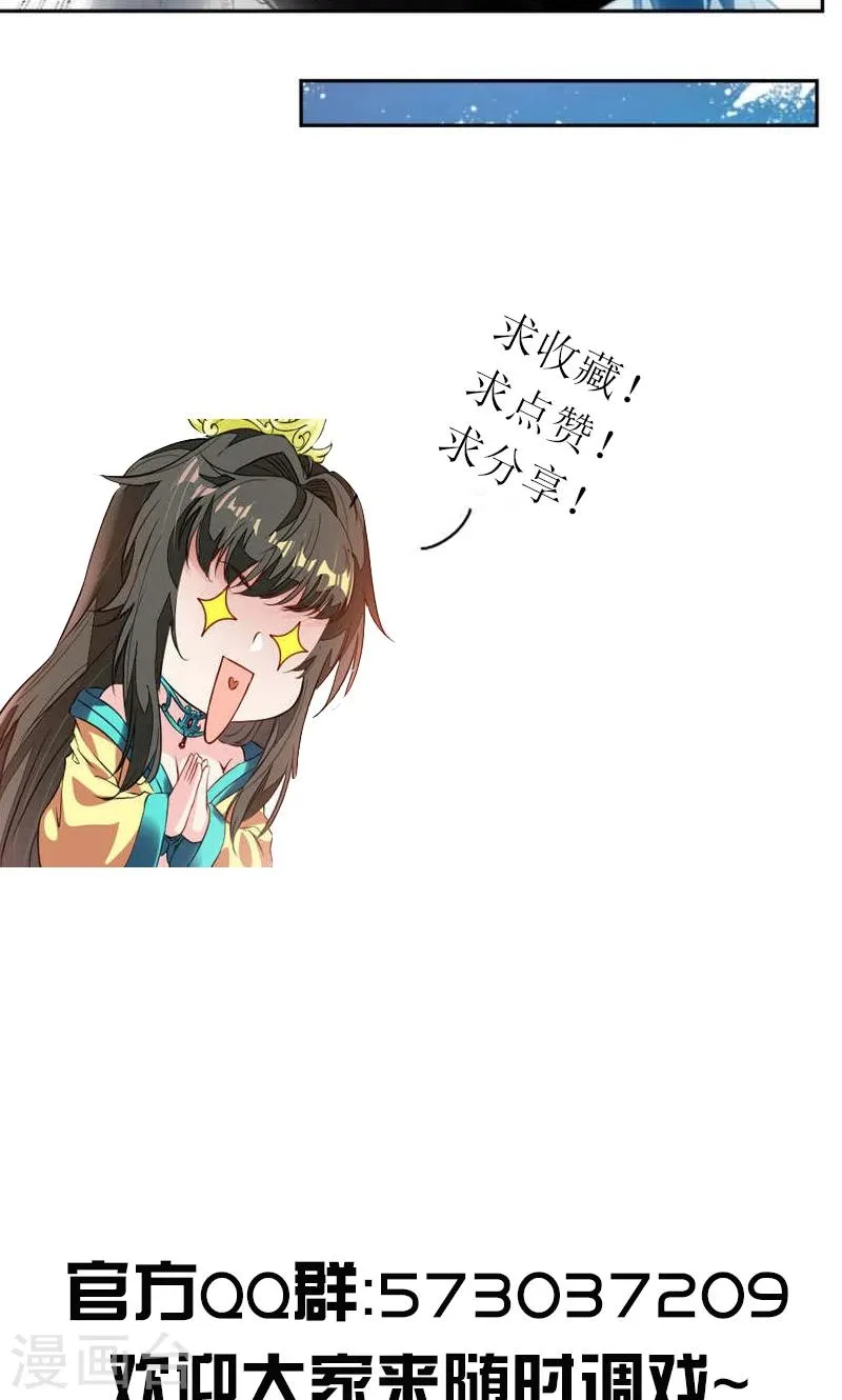 第18话 你认识我？ 第16页