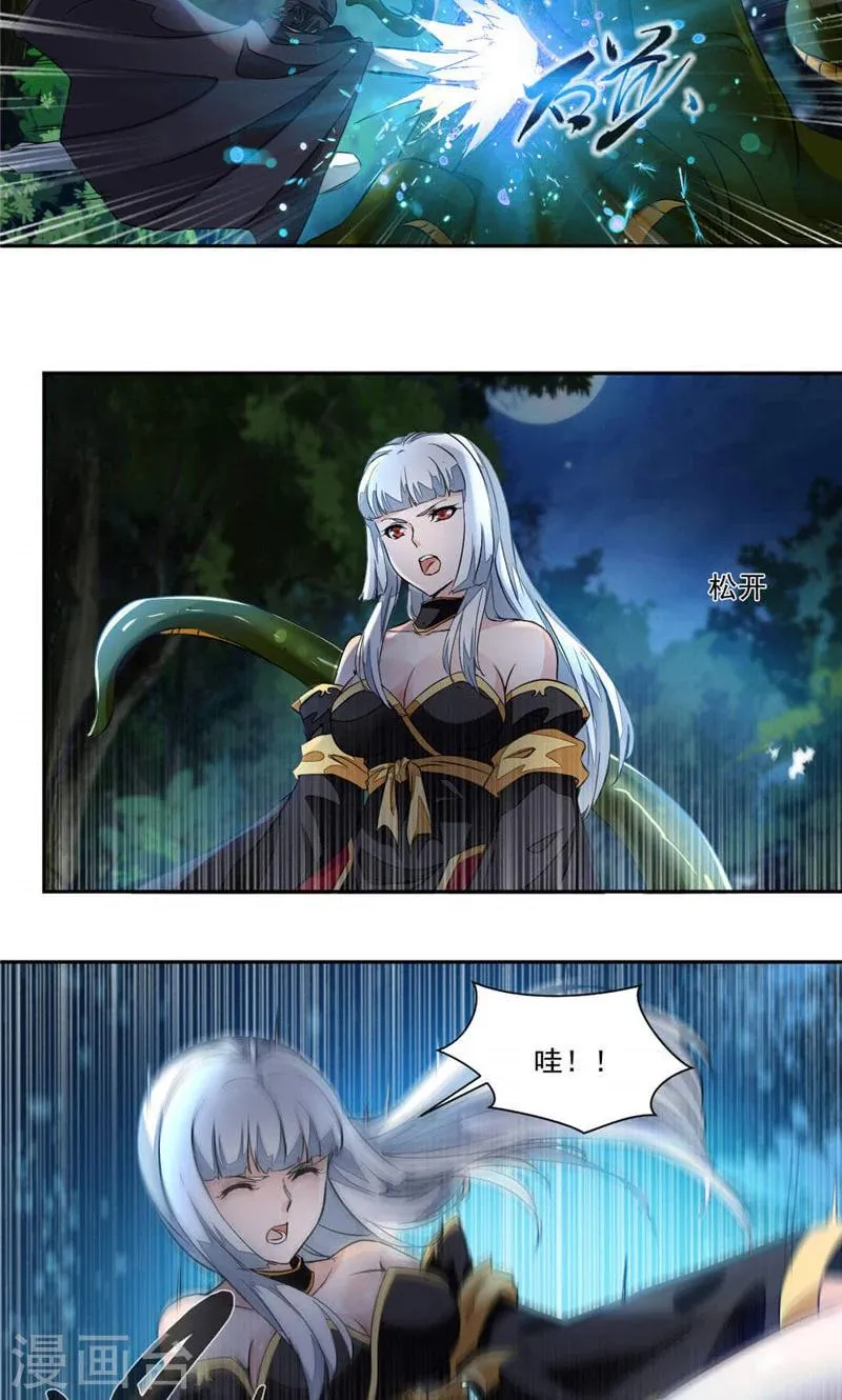 第21话 章鱼王 第7页