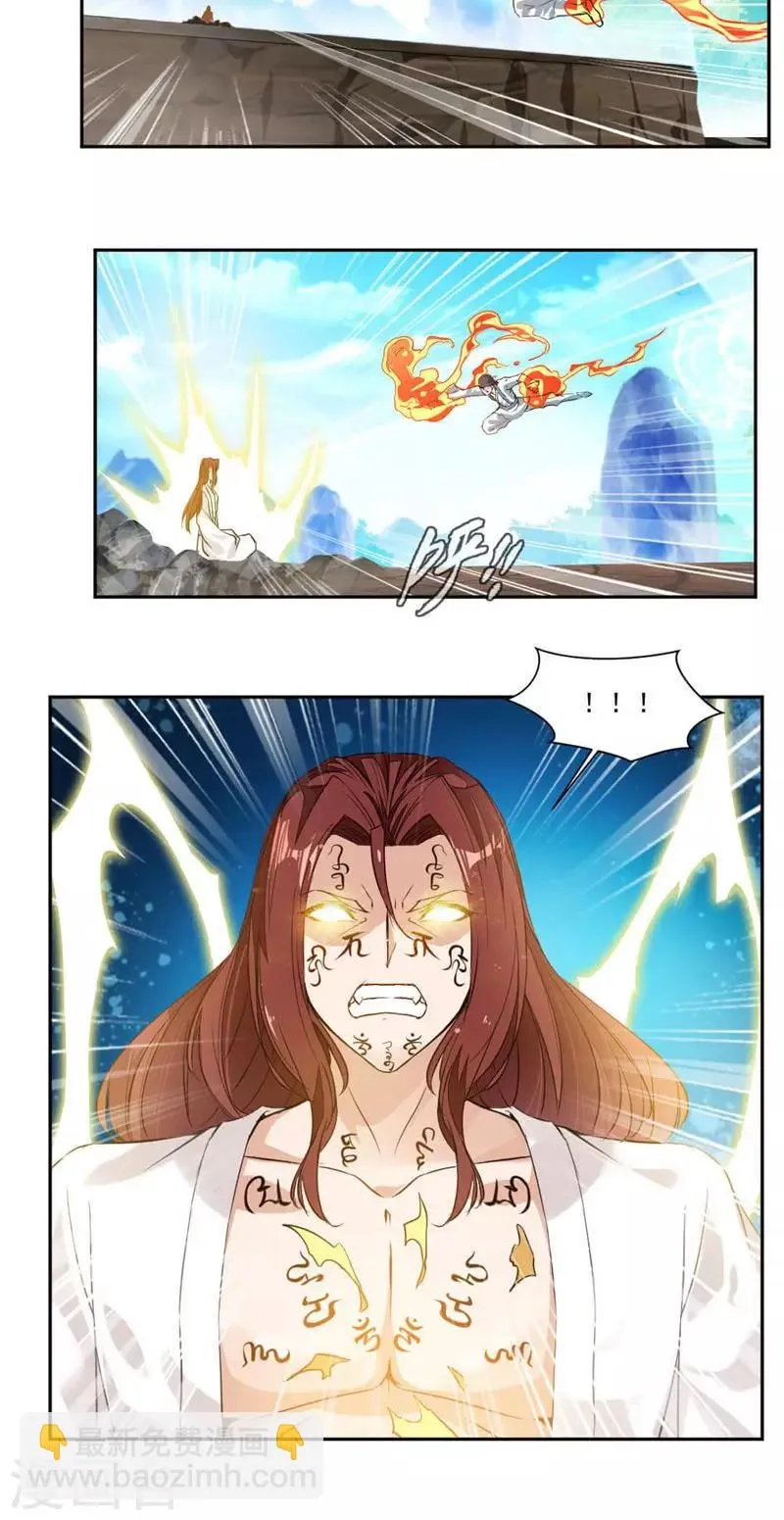 第25话 对决！ 第15页