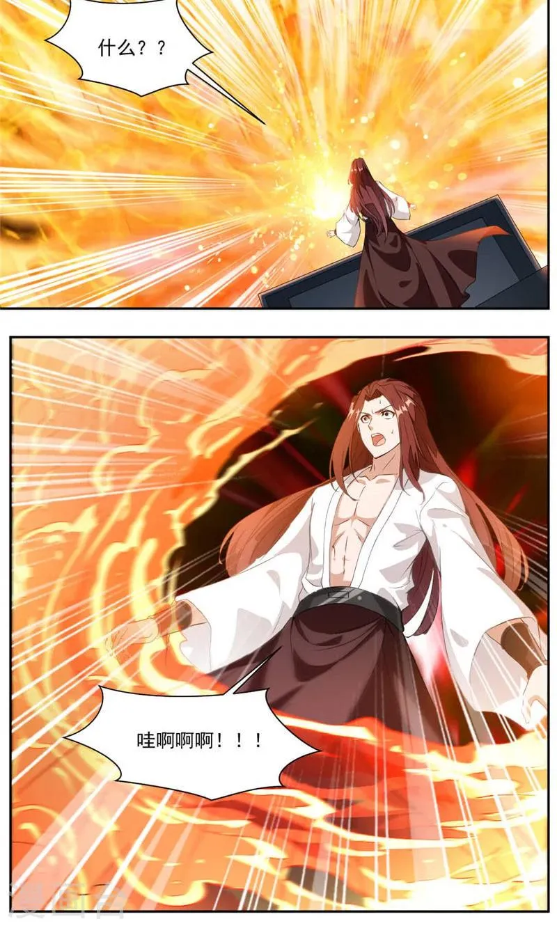 第33话 赌一把 第8页