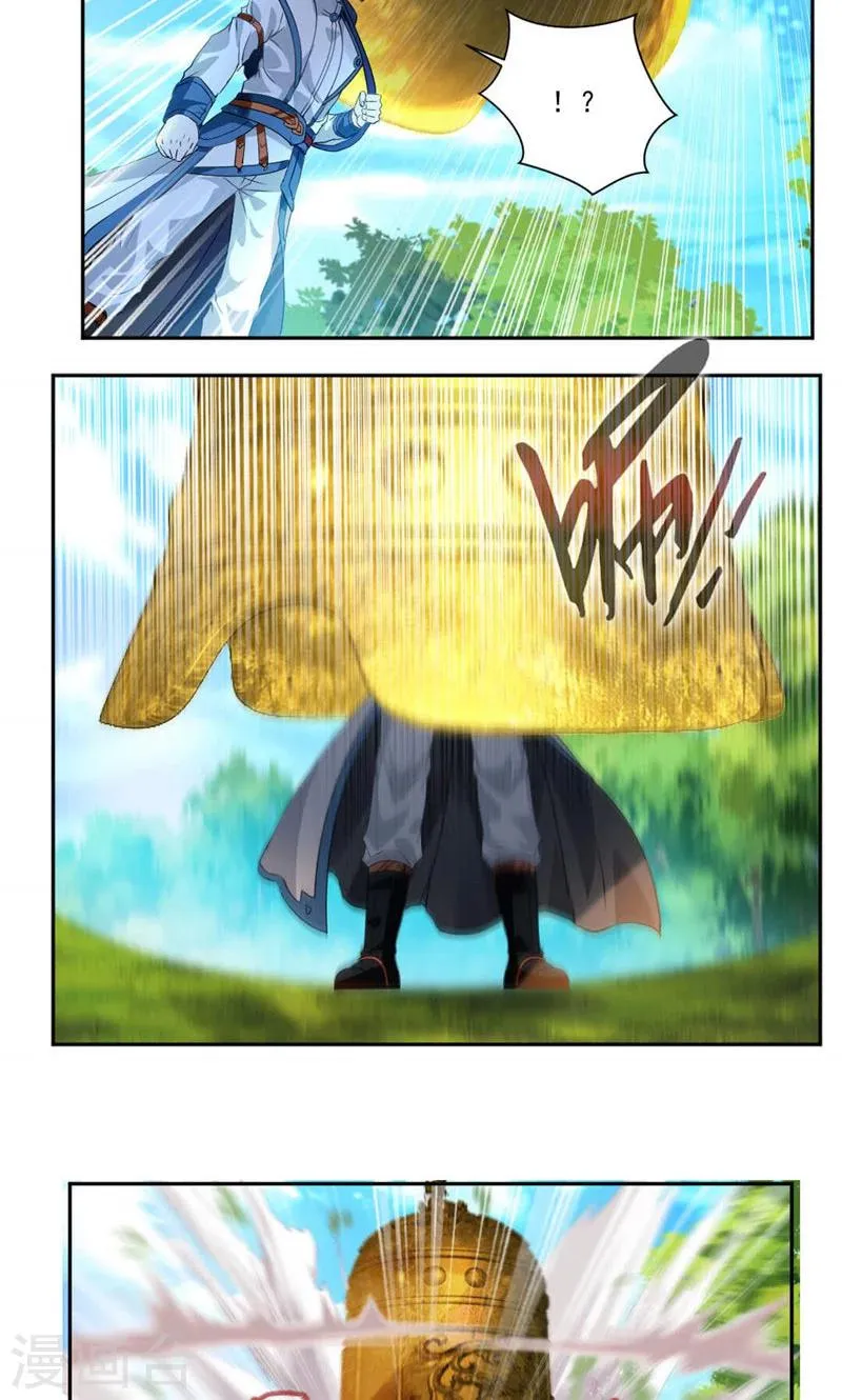 第35话 震魂钟+震魂锤=？ 第10页