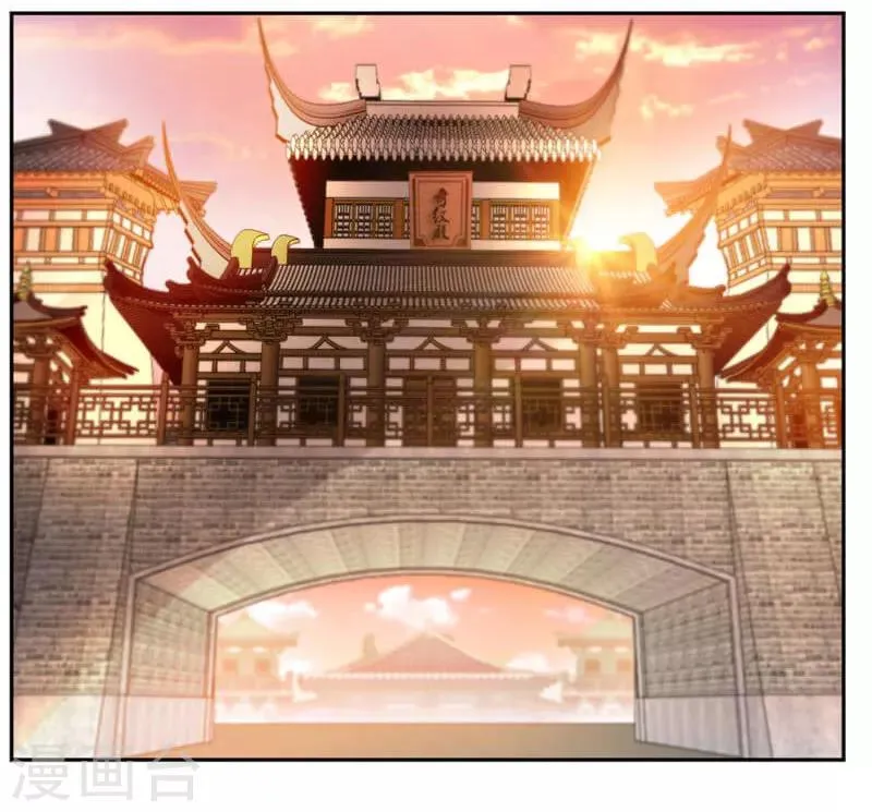 第37话 蒙面的未婚妻 第9页