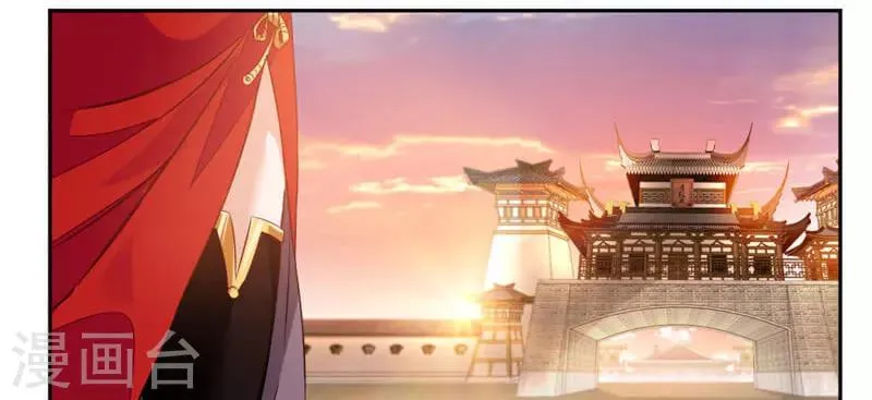 第37话 蒙面的未婚妻 第15页