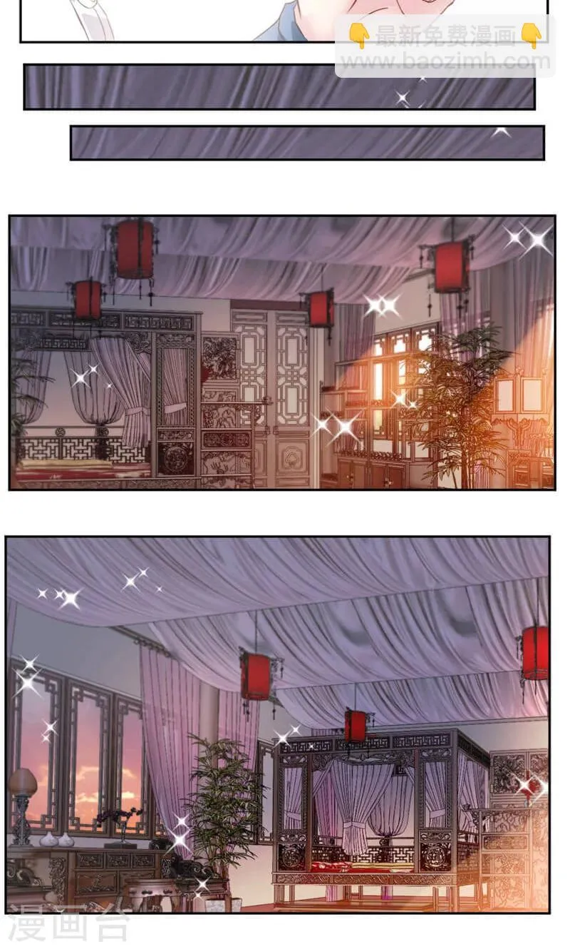 第38话 潜龙武道会即将开始？ 第8页