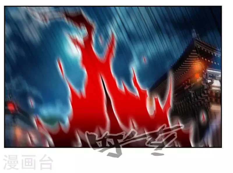 第40话 杀手 第20页