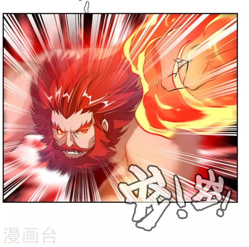 第40话 杀手 第33页