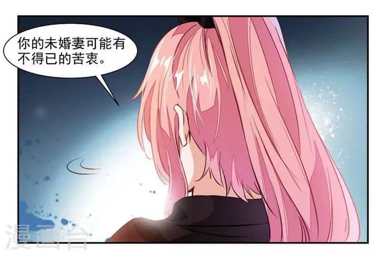 第43话 居然先比做菜？？？ 第4页