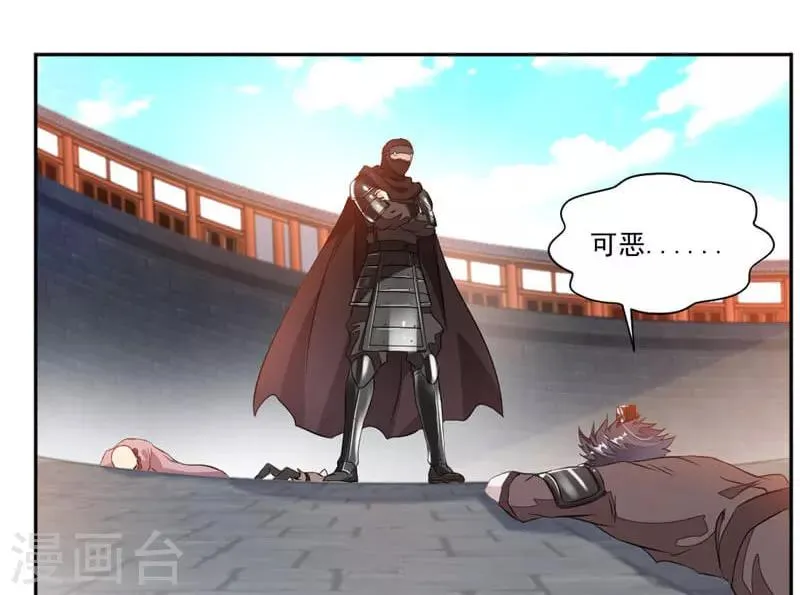第43话 居然先比做菜？？？ 第8页