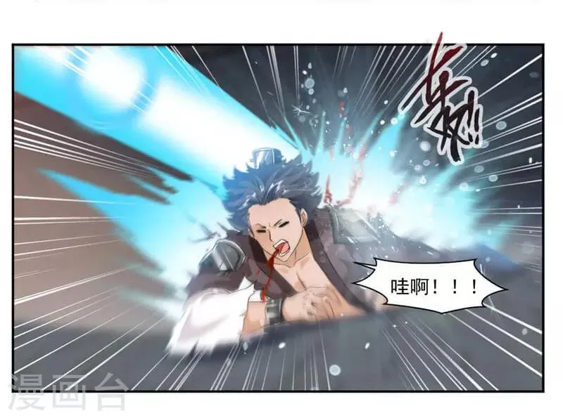 第43话 居然先比做菜？？？ 第11页
