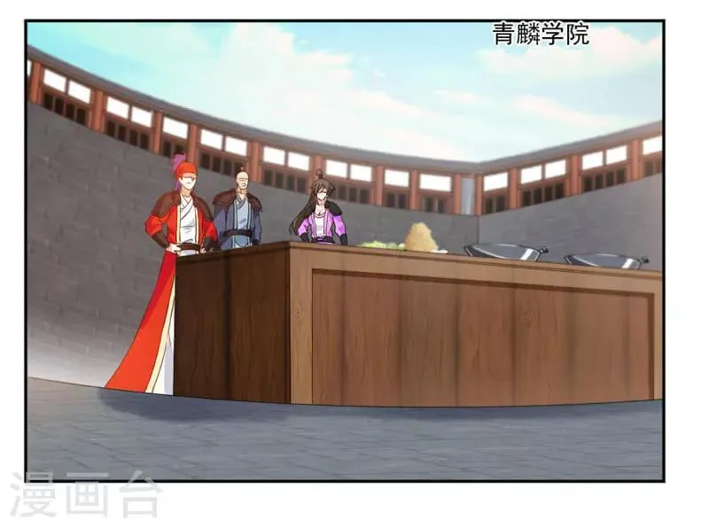 第43话 居然先比做菜？？？ 第28页