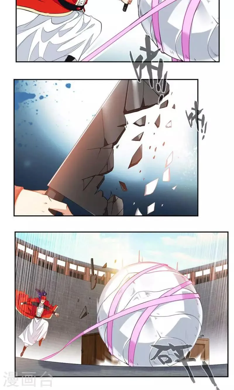 第44话 玄甲虫的壳 第8页
