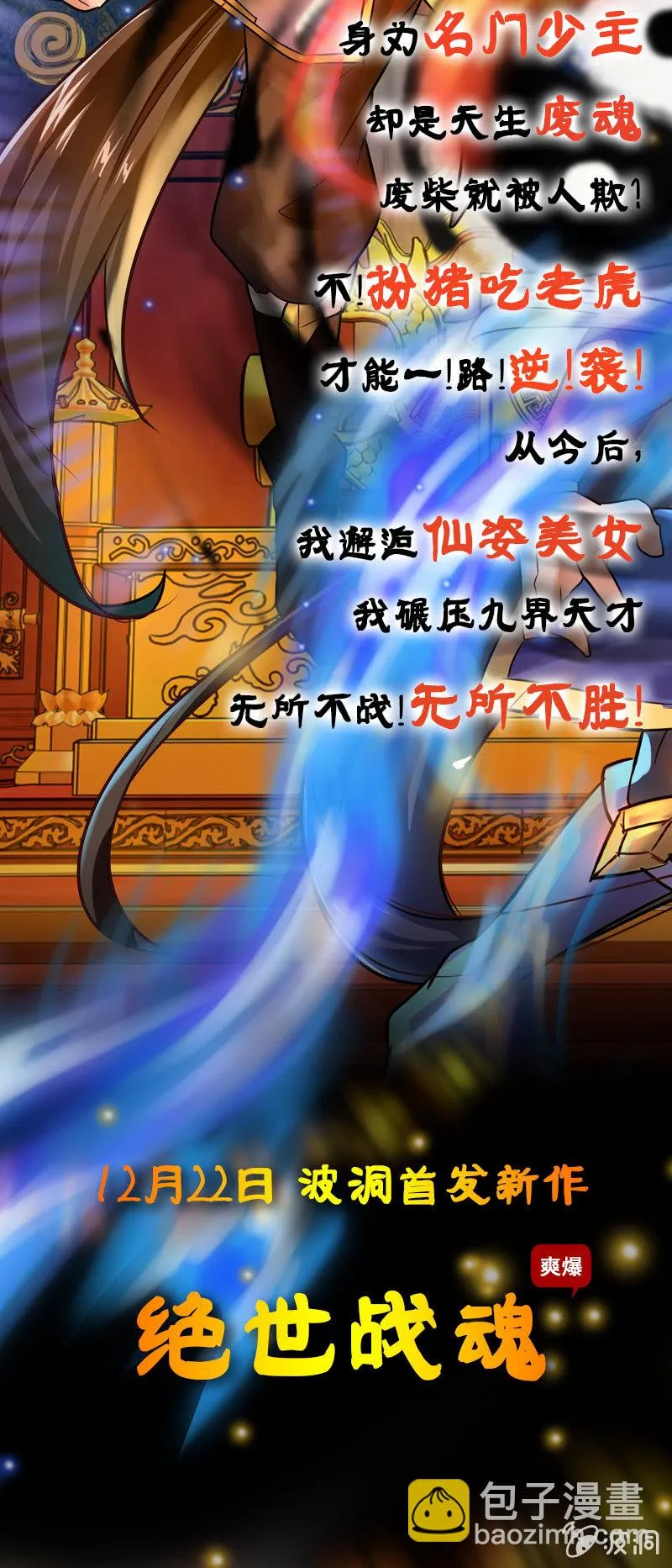 公布奖励名单啦~~ 第3页
