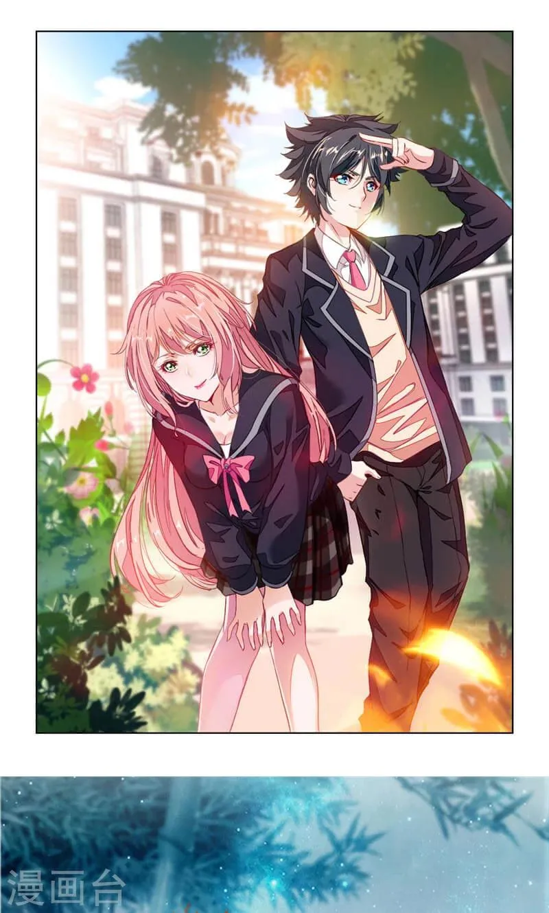 第45话 初战告捷 第1页
