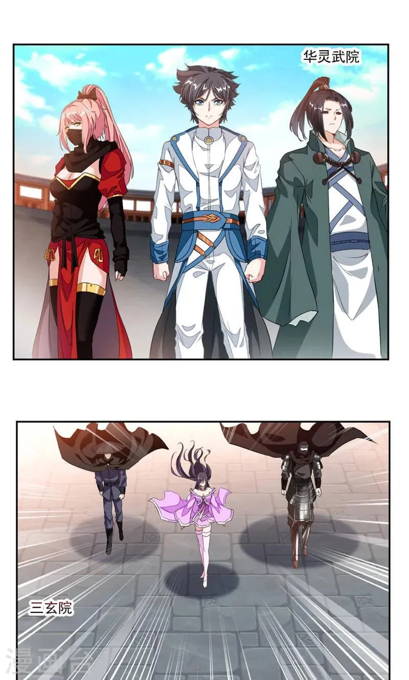 第46话 姐姐，好久不见 第12页