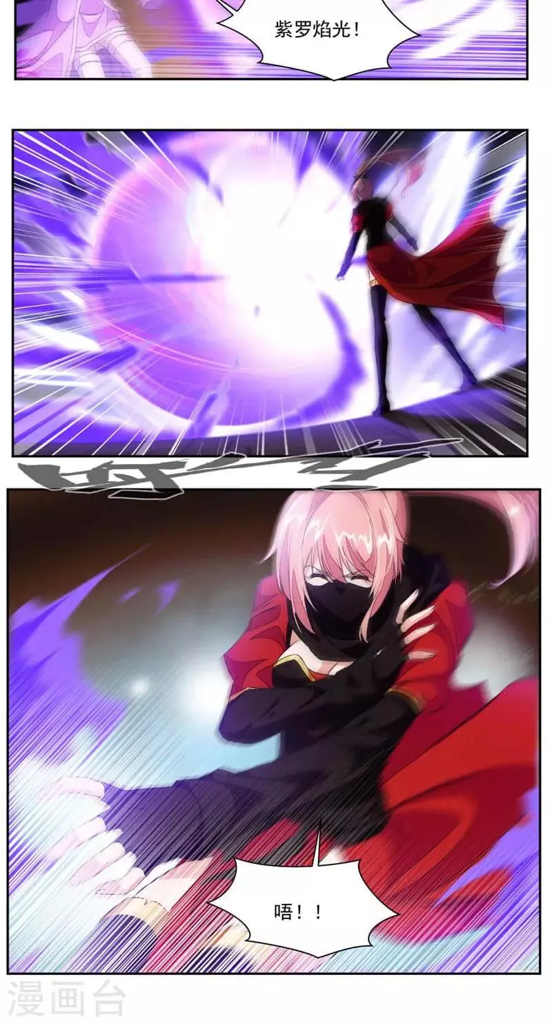 第47话 神秘的对手 第15页