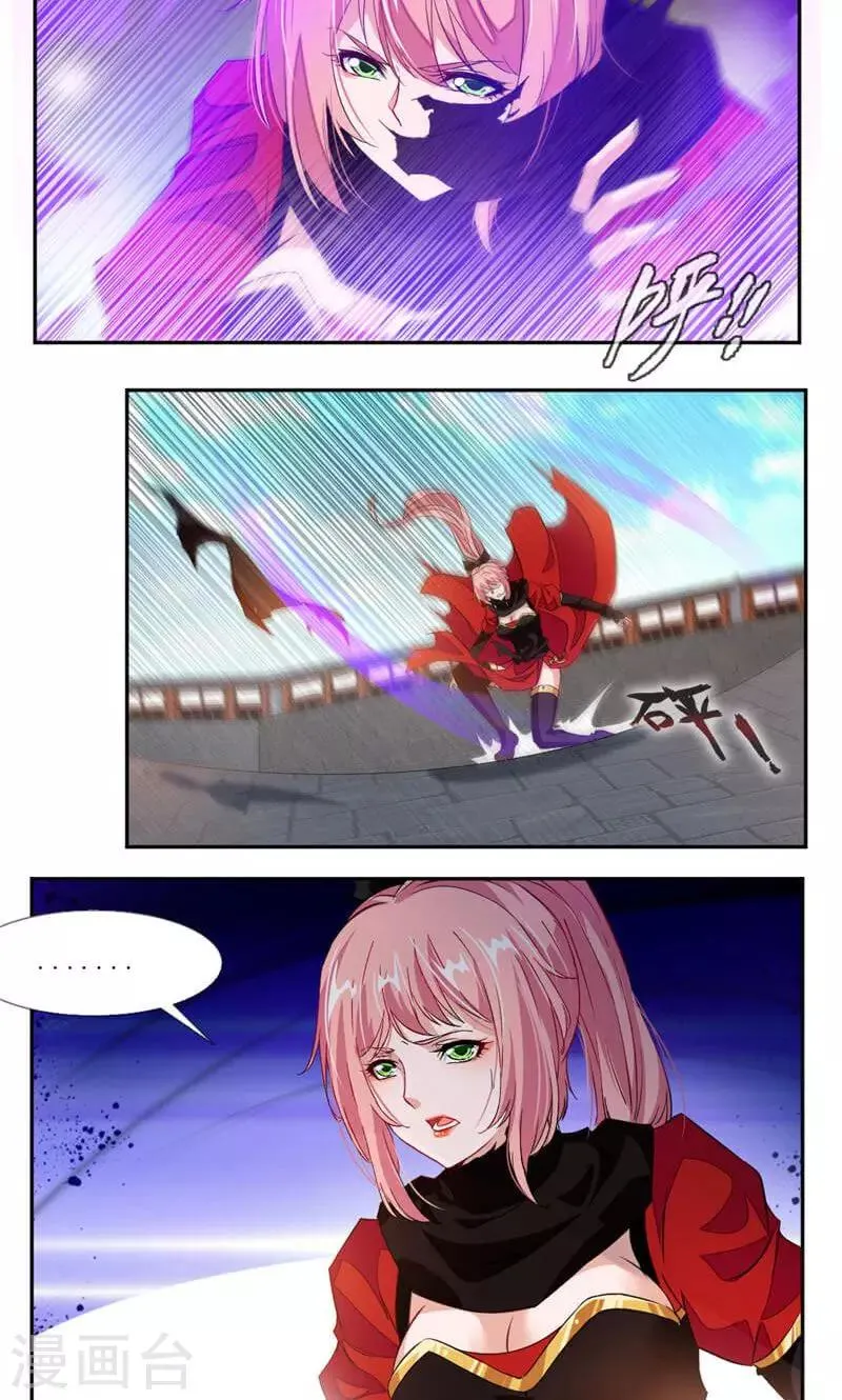 第48话 乖乖睡吧 第2页