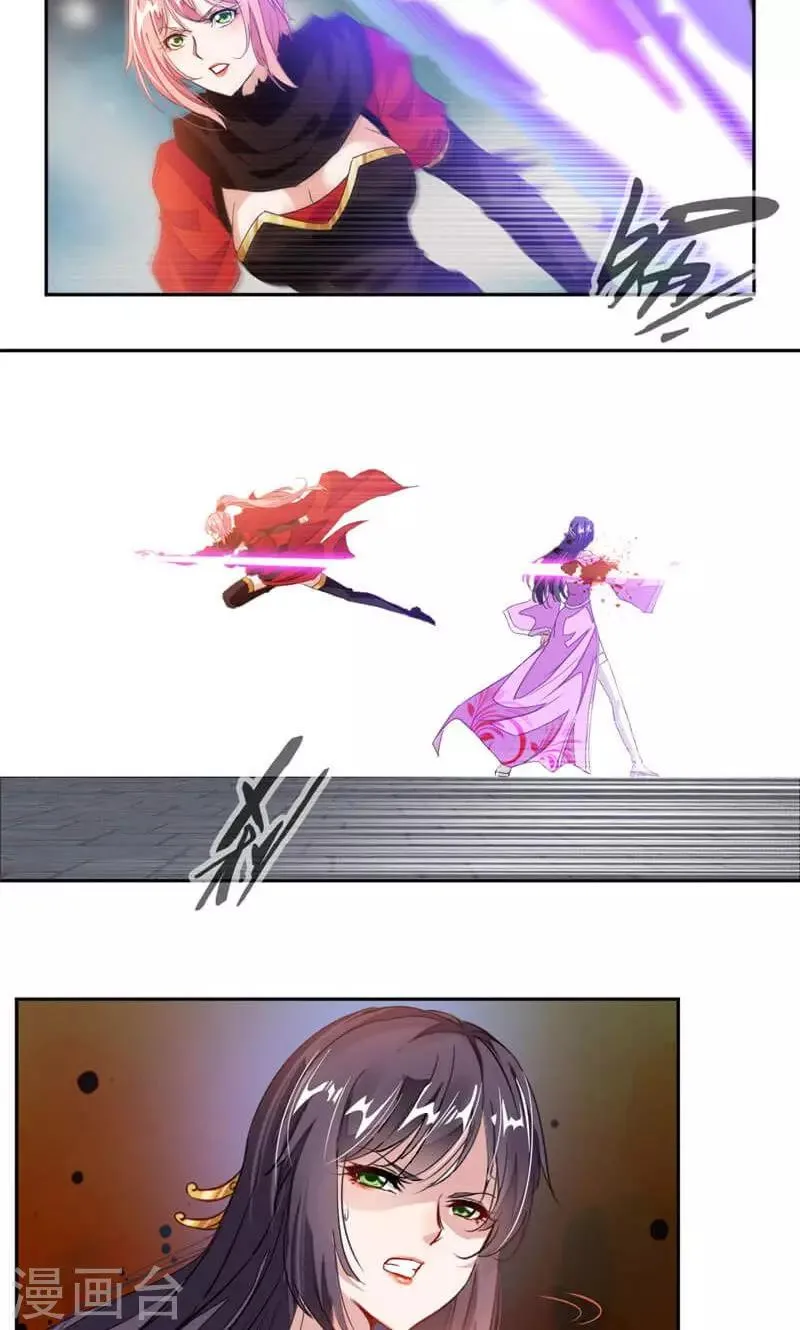 第48话 乖乖睡吧 第6页