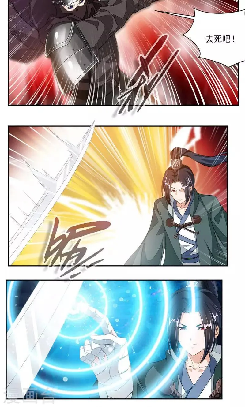 第49话 救人！ 第2页
