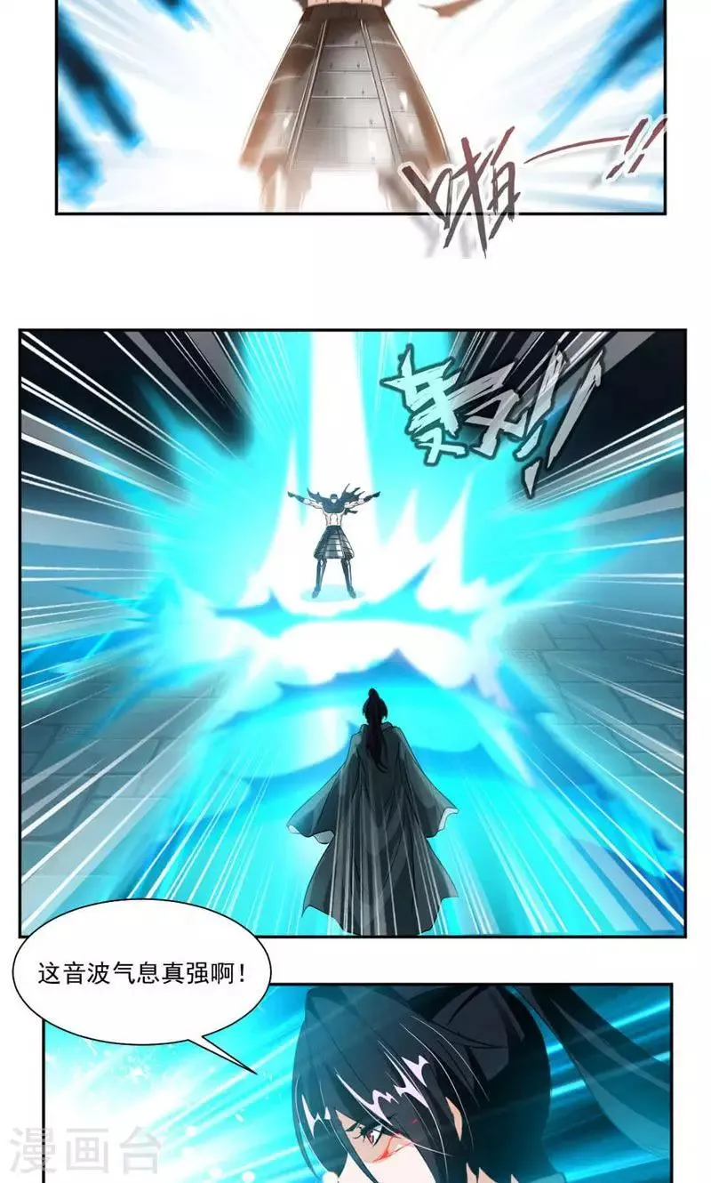 第49话 救人！ 第7页