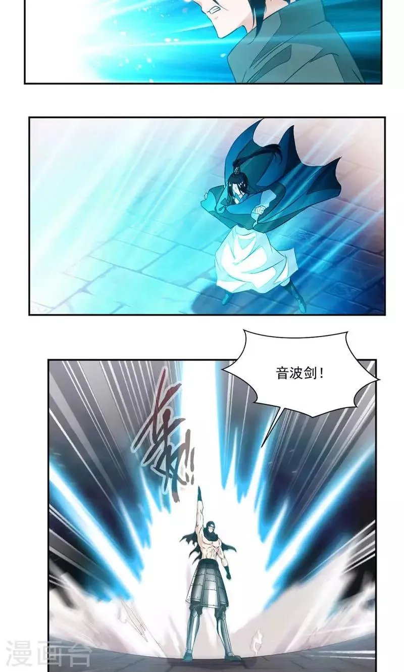 第49话 救人！ 第8页