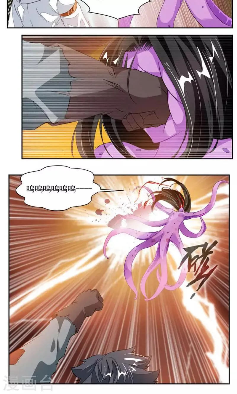 第51话 吃好吃的 第8页