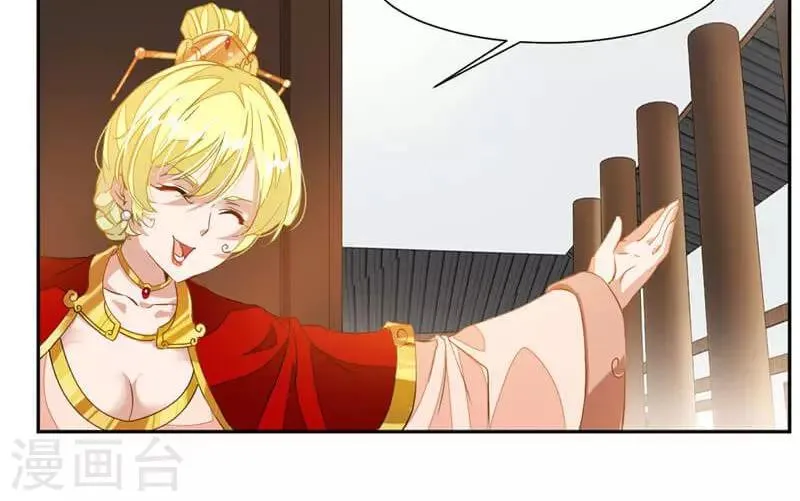 第55话 老妖怪变小孩 第14页