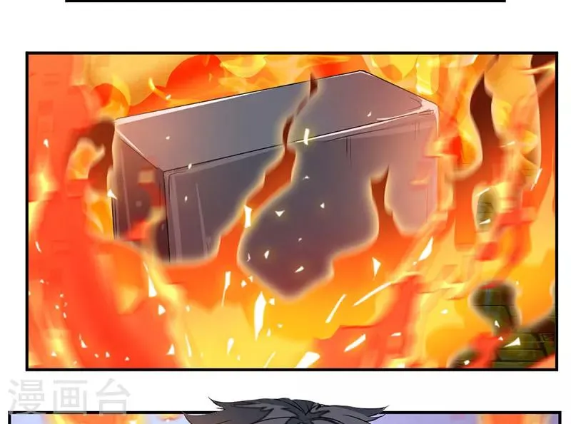 第63话 锻造灵铁 第12页