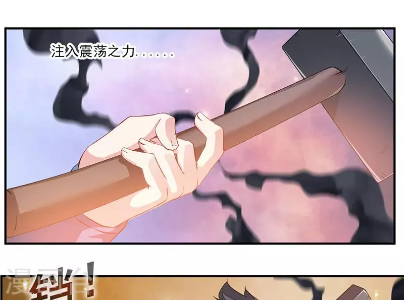 第63话 锻造灵铁 第14页