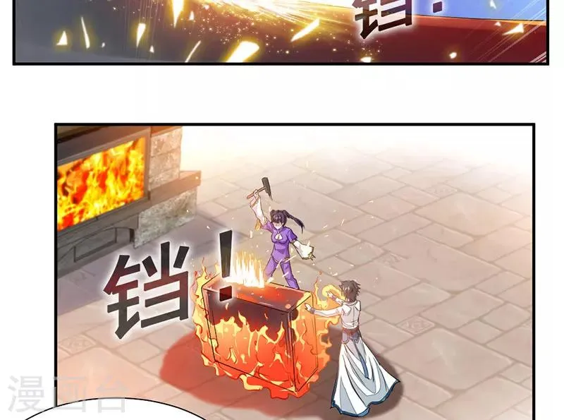 第63话 锻造灵铁 第28页