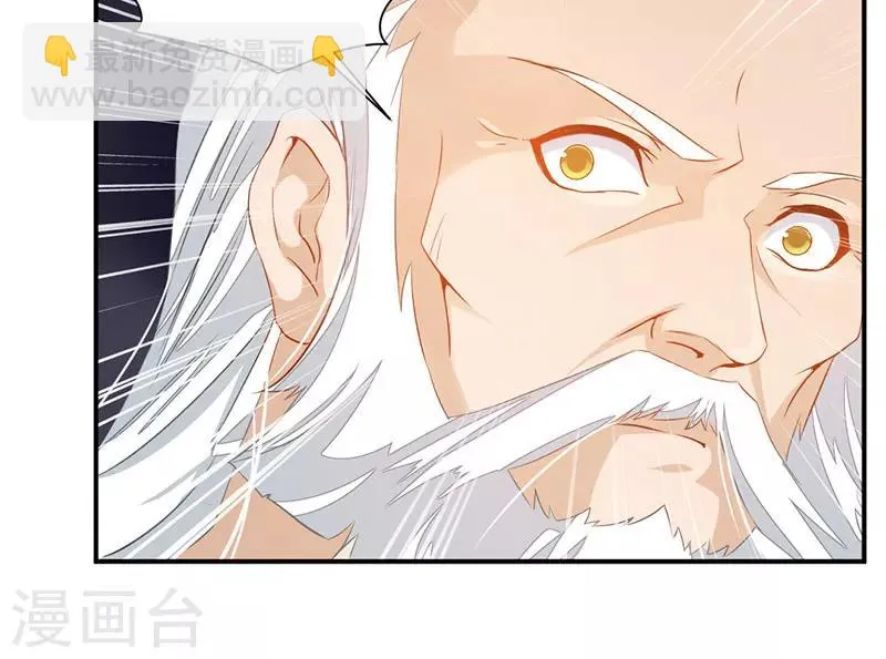 第64话 天宫？! 第13页