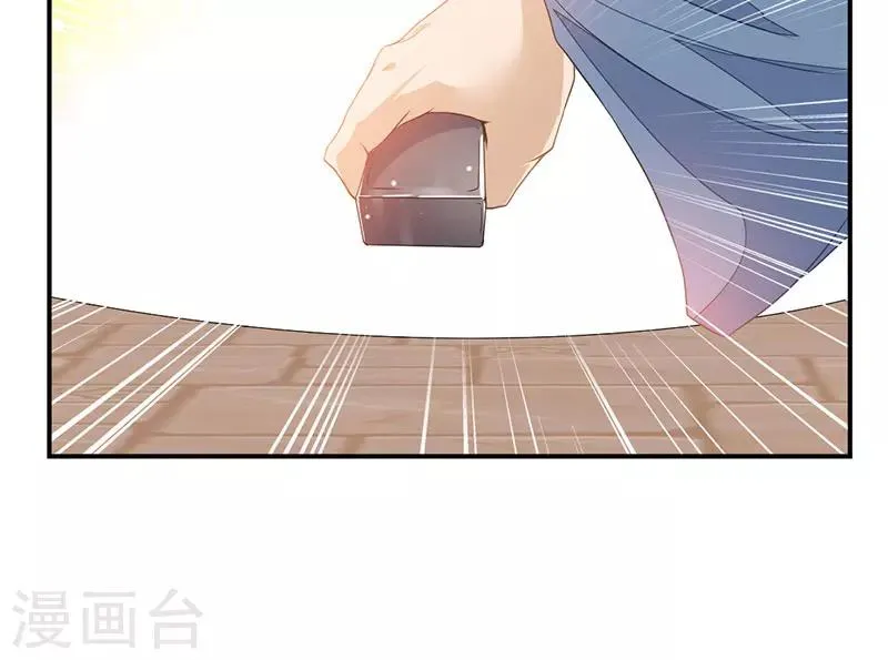 第64话 天宫？! 第17页
