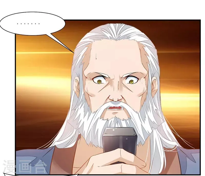 第64话 天宫？! 第18页