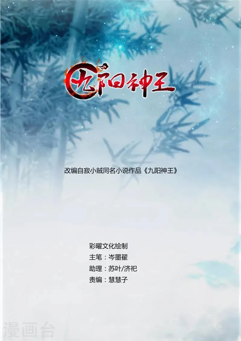 第65话 唯一的要求 第1页