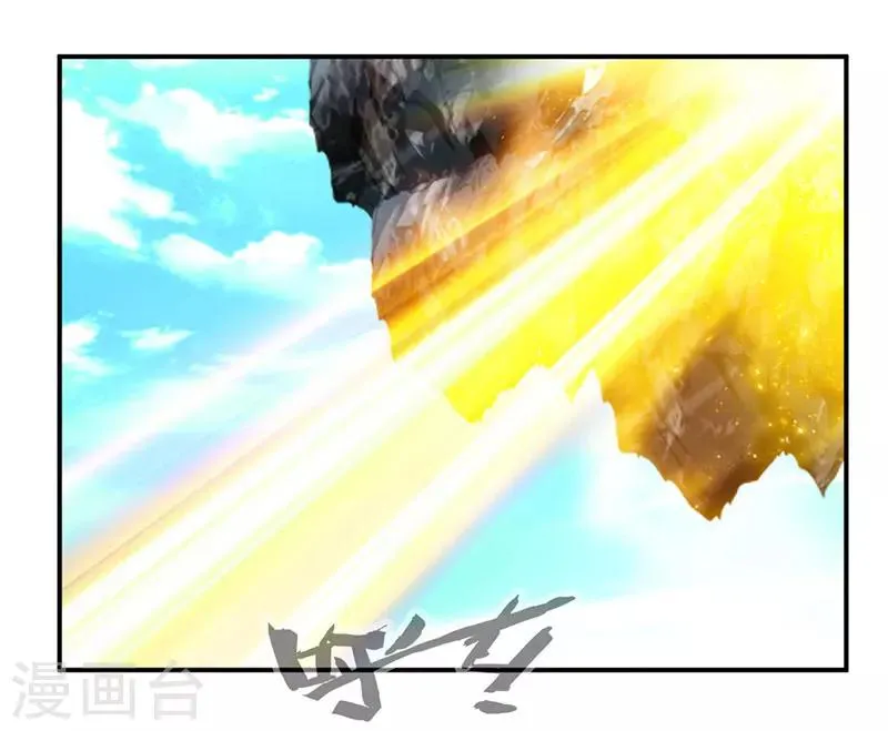 第65话 唯一的要求 第6页